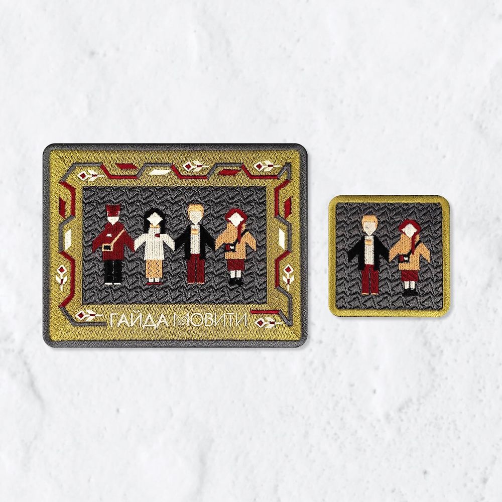 шеврони Яверета