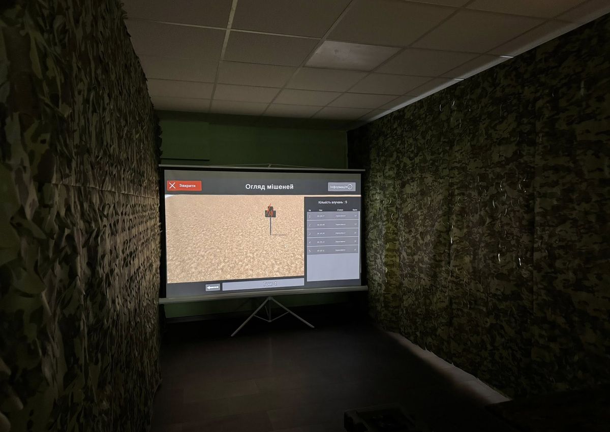 Державний податковий університет