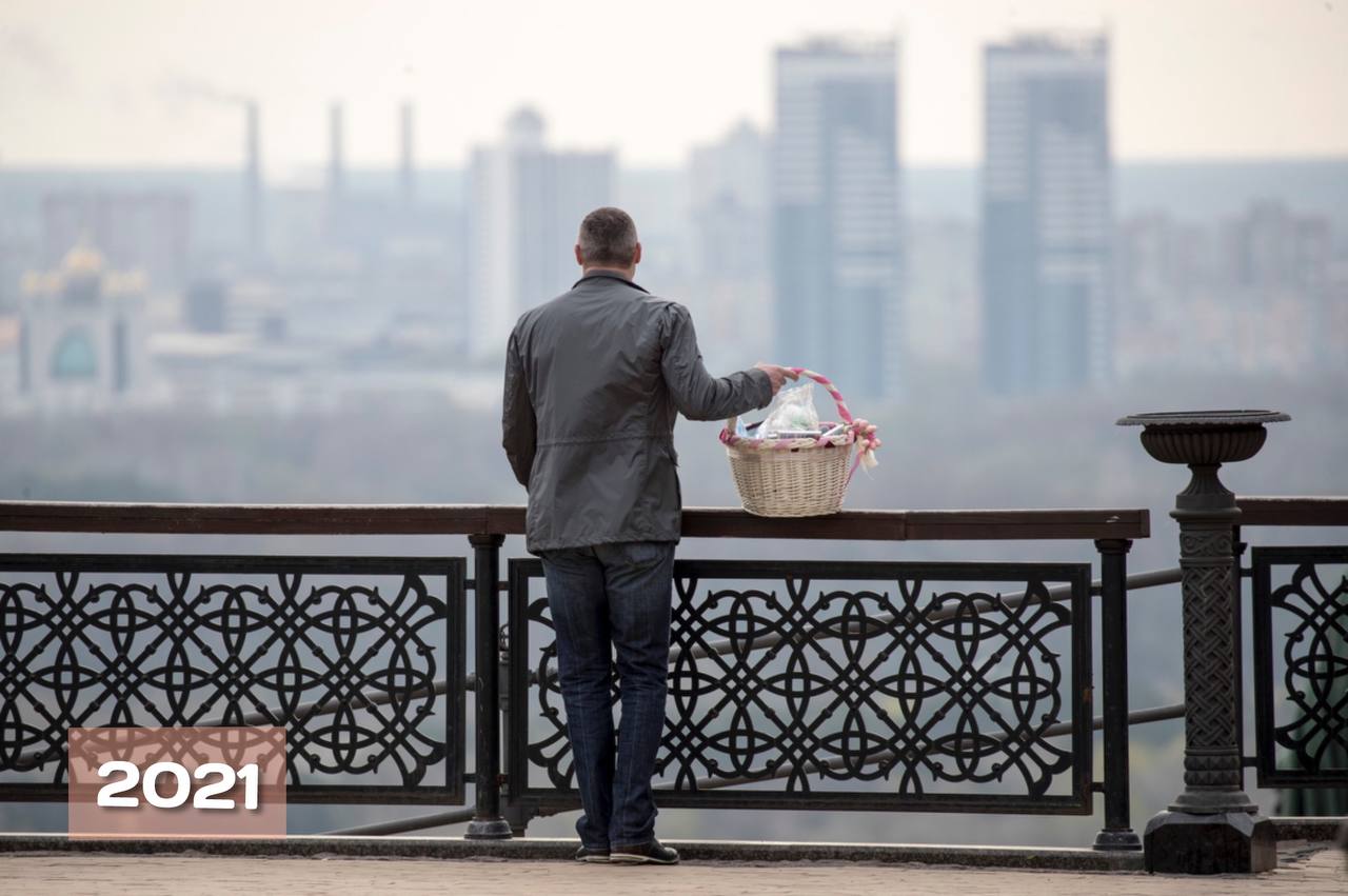 Великдень у Києві