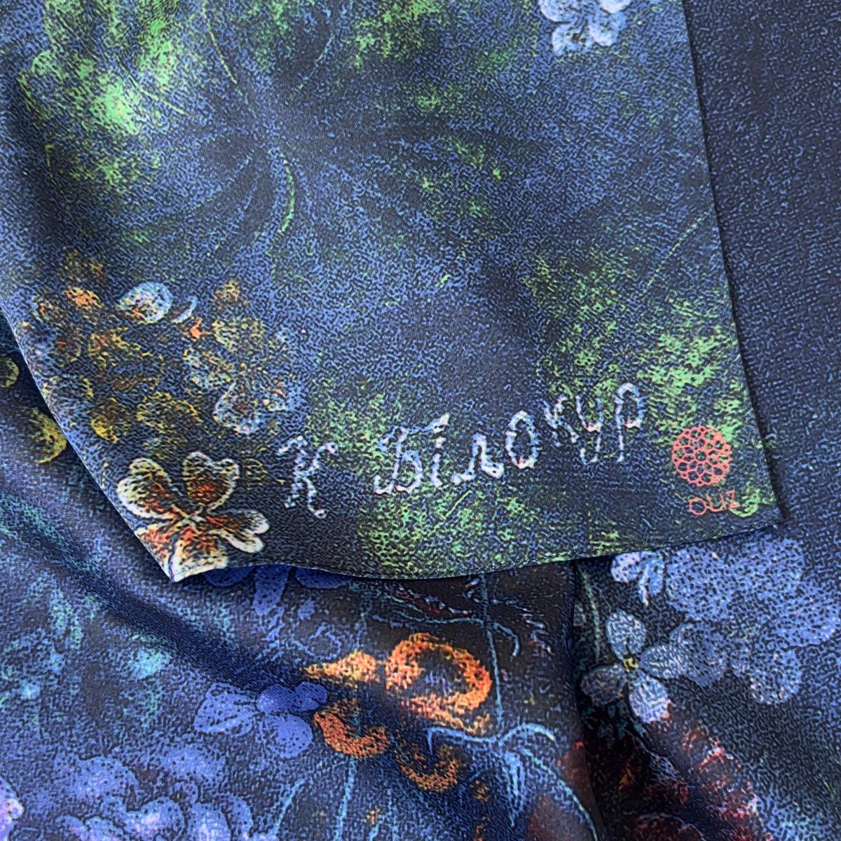 Блакитний сезон