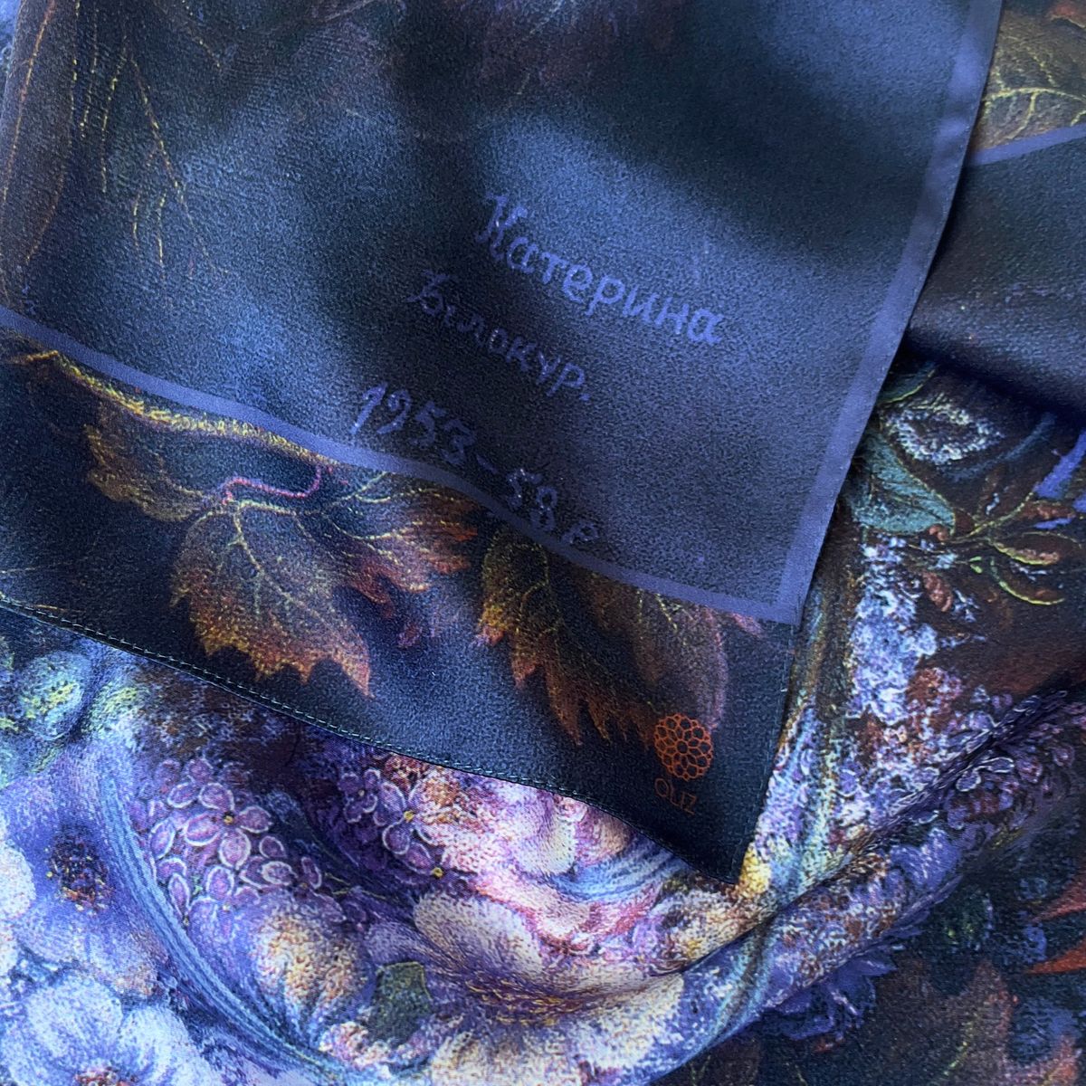 Блакитний сезон