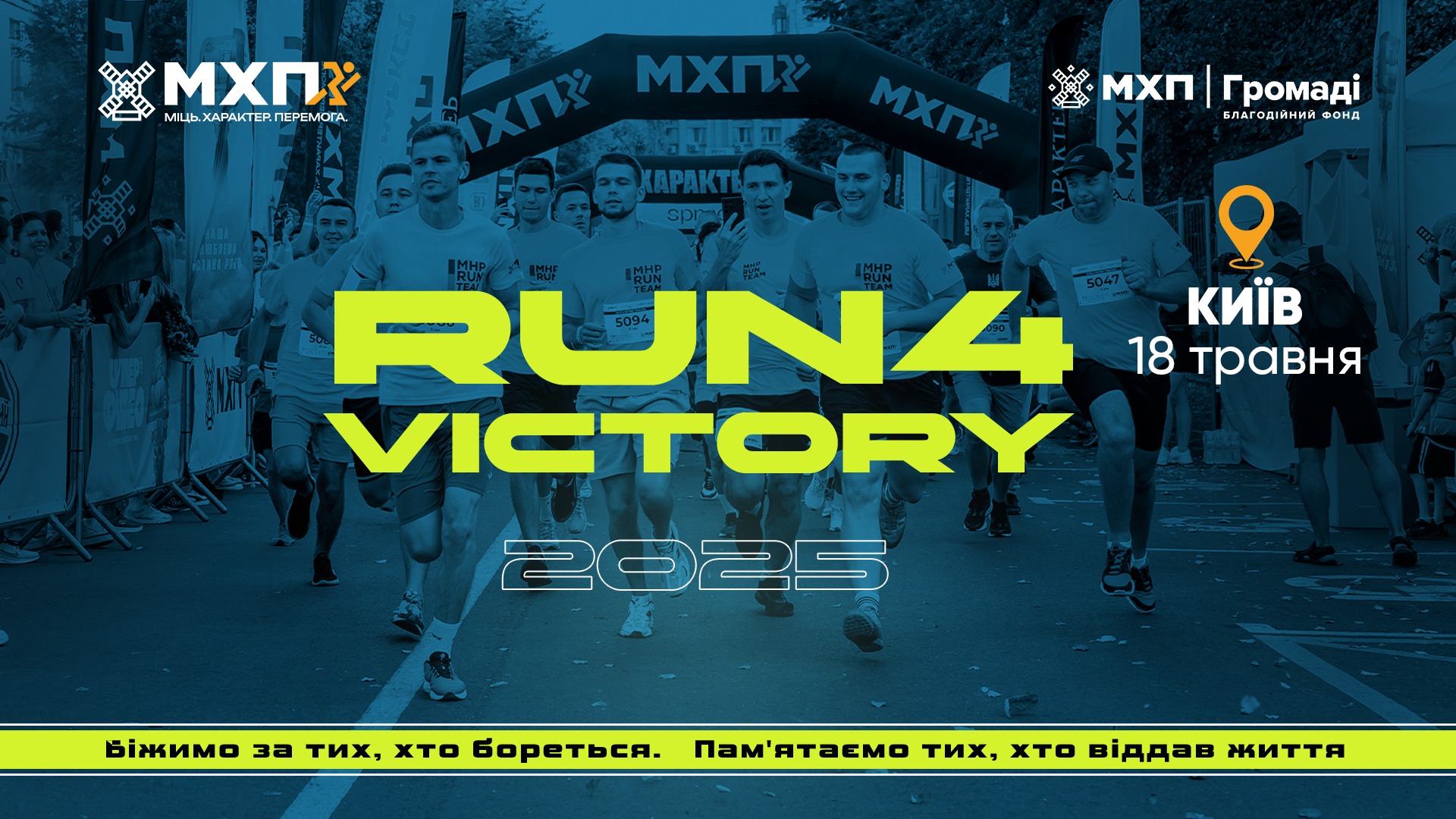 Run4Victory