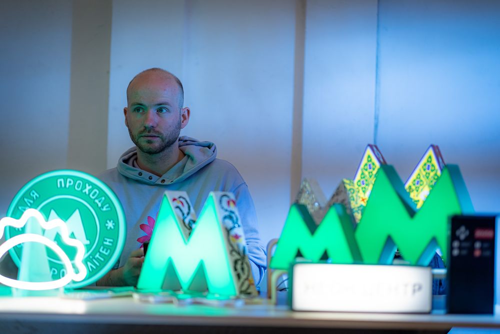 Ukrainian Design and Innovation Week