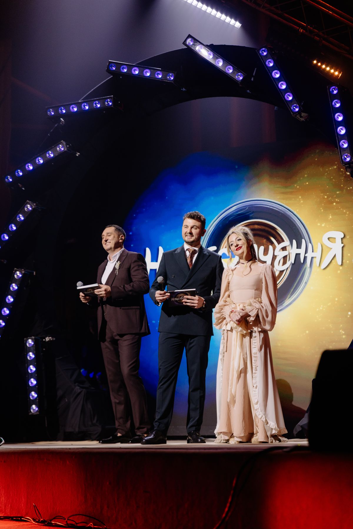 Нашебачення