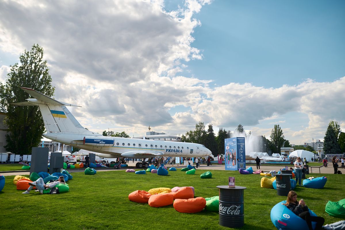 Фестиваль кар'єри