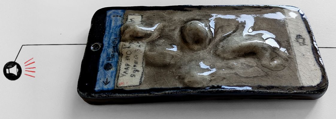 Тут і завтра