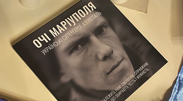 Очі Маріуполя