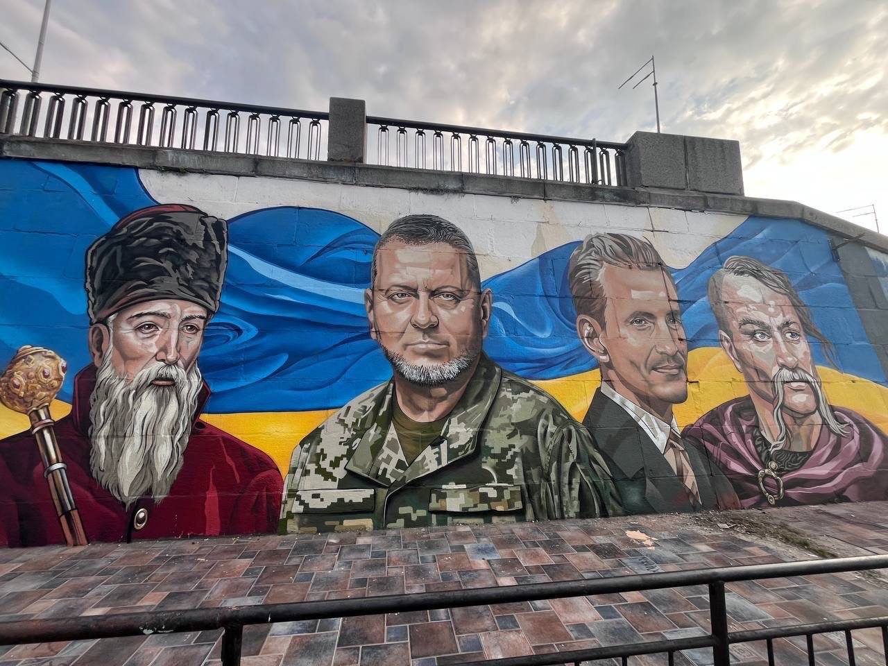 мурал