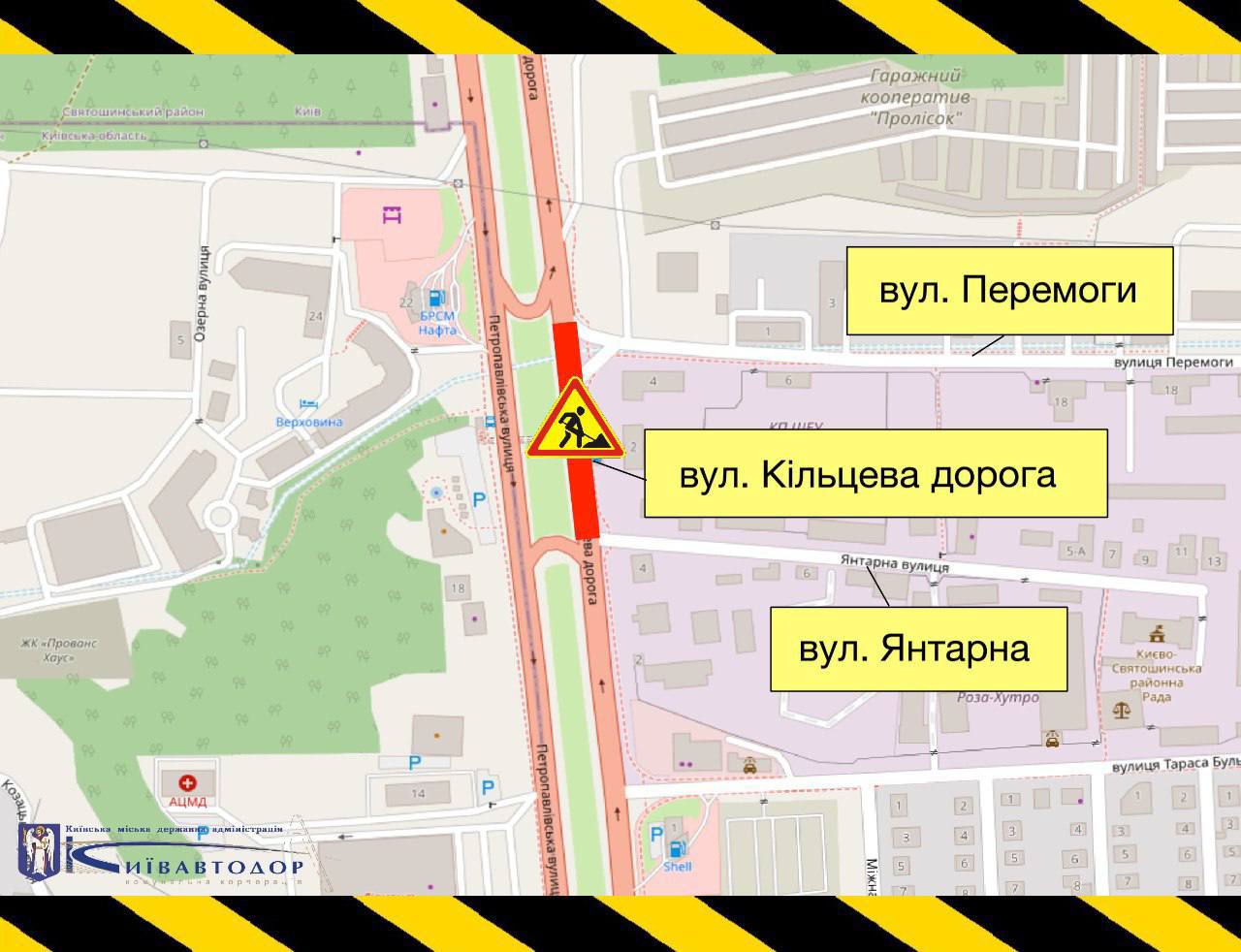 обмеження руху