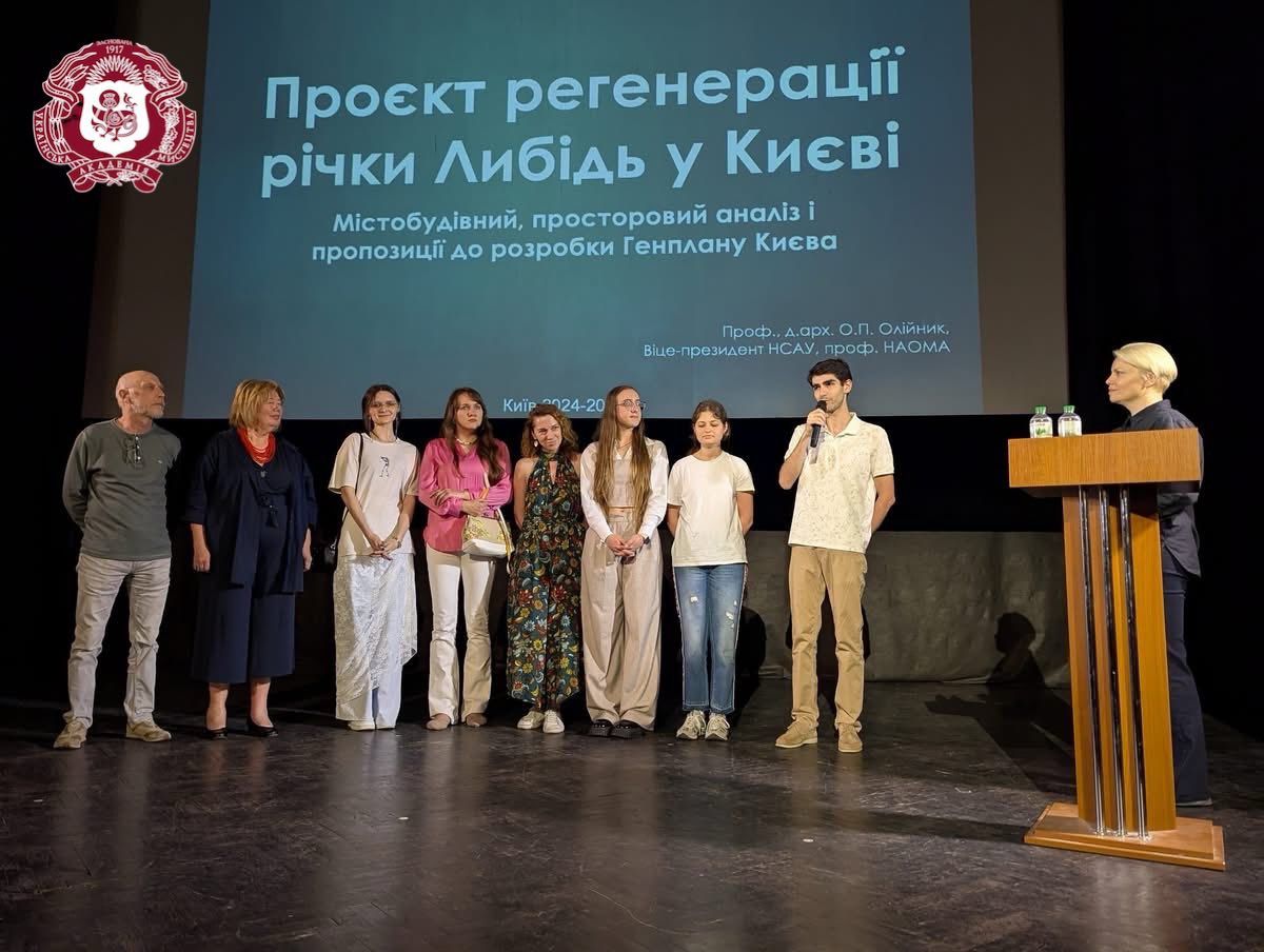 НАОМА