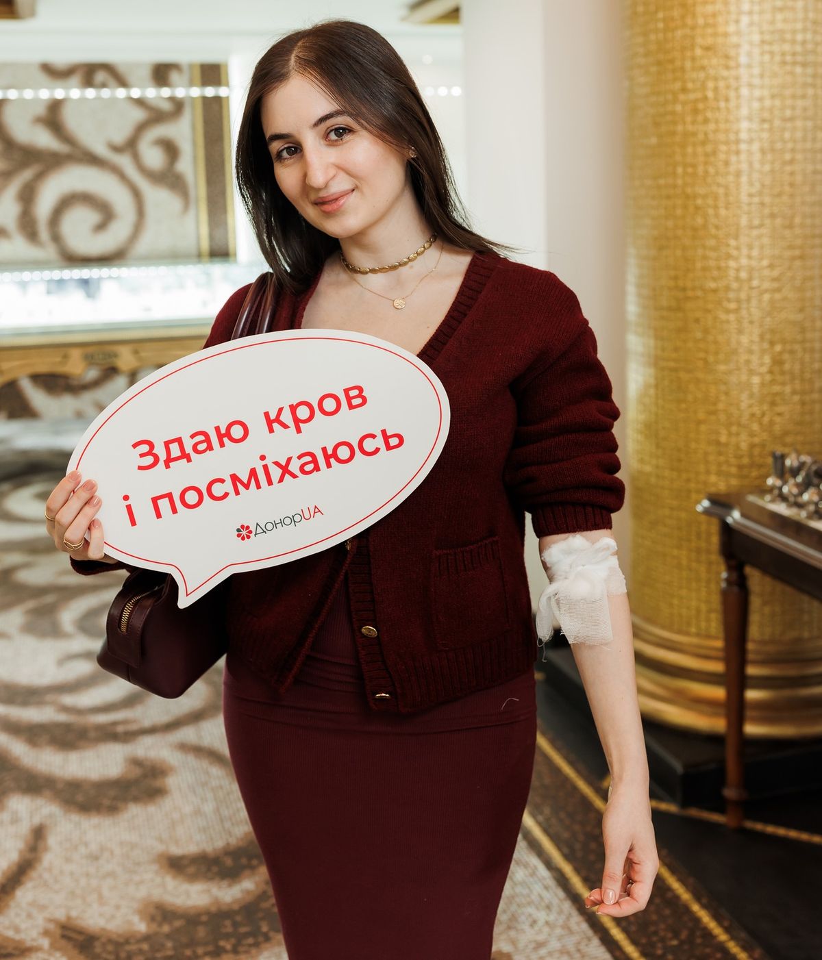 донор