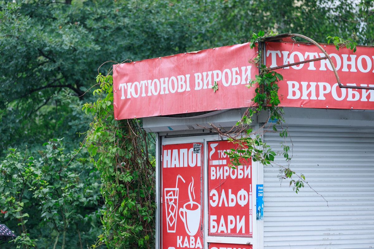 демонтаж МАФів на Житомирській