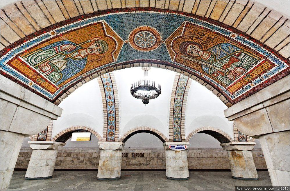 Метро Золоті Ворота