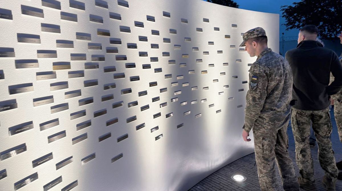 Меморіал українським розвідникам