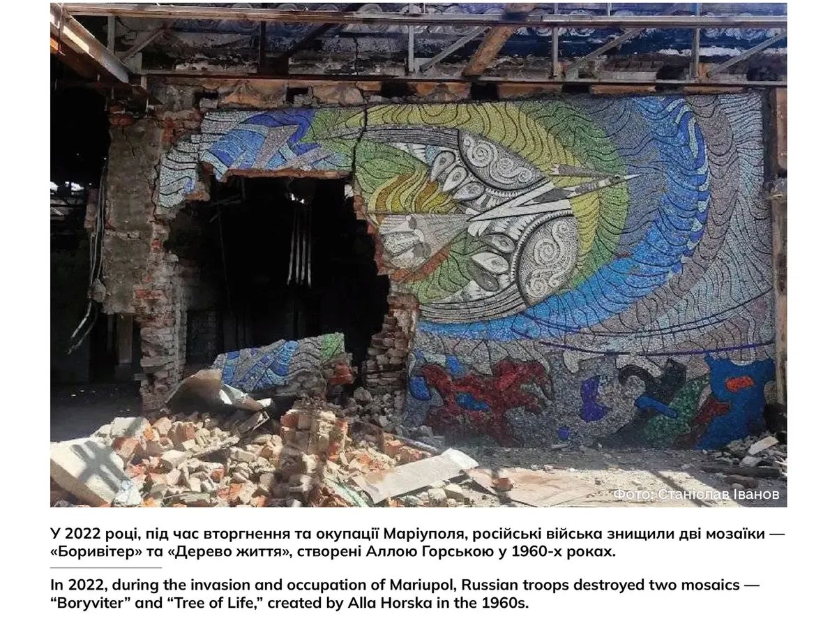 пазл Боривітер