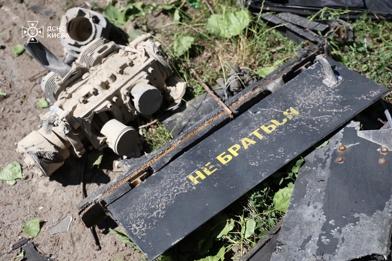 обстріл Києва 4 липня 2025 року