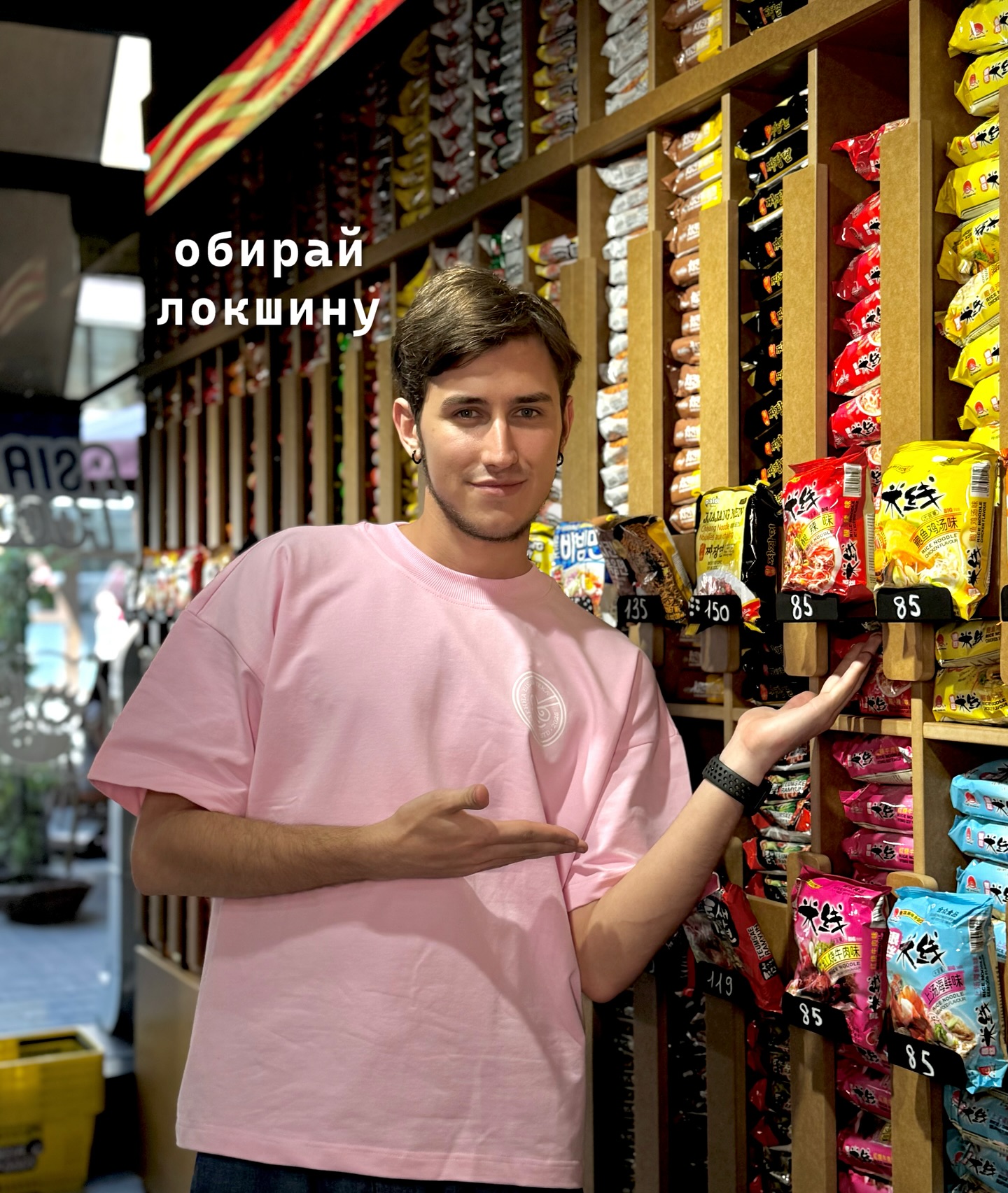 Раменна бібліотека