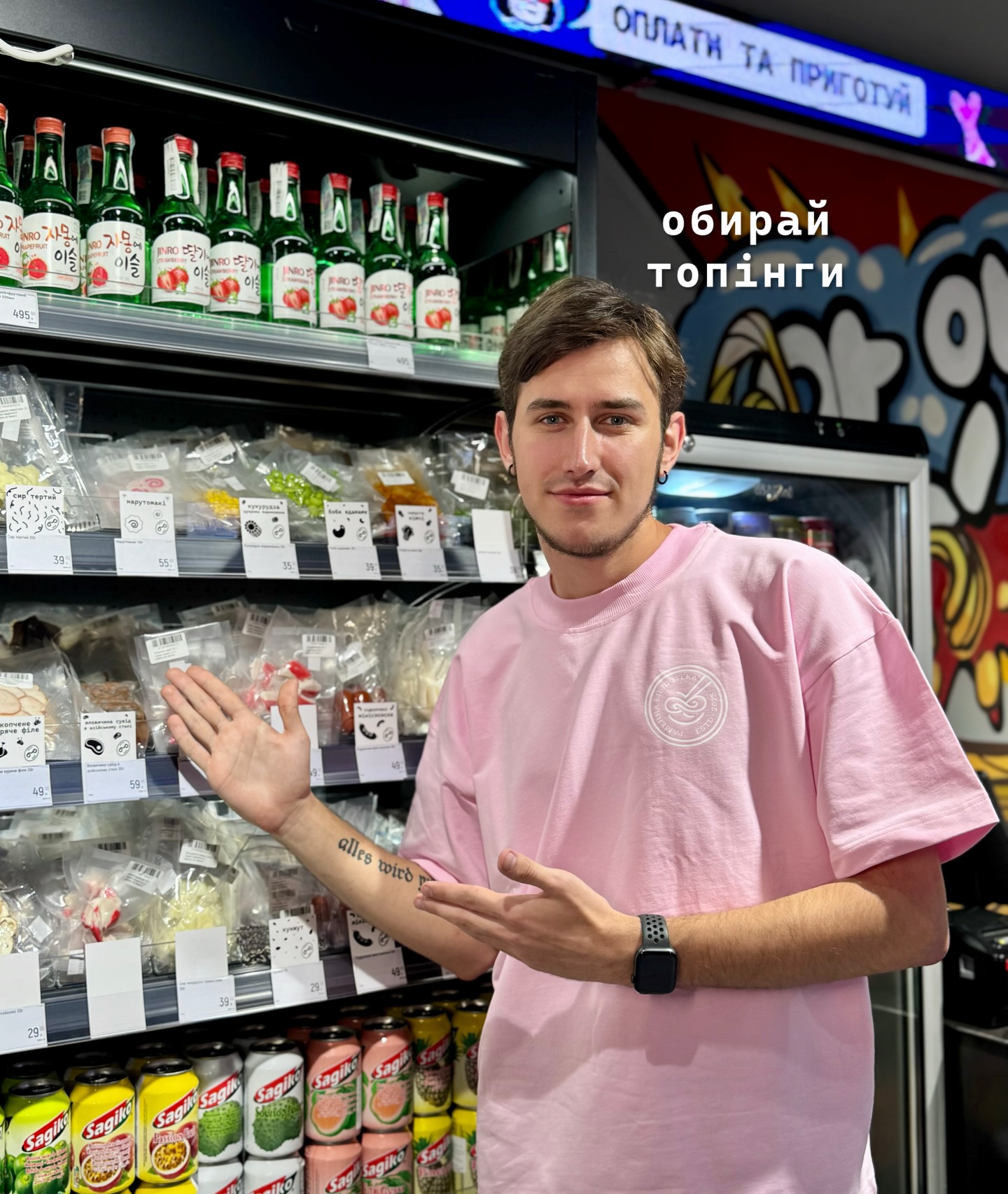 Раменна бібліотека