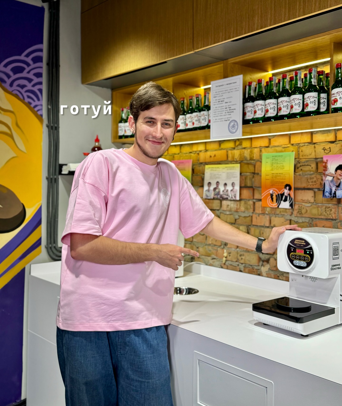 Раменна бібліотека