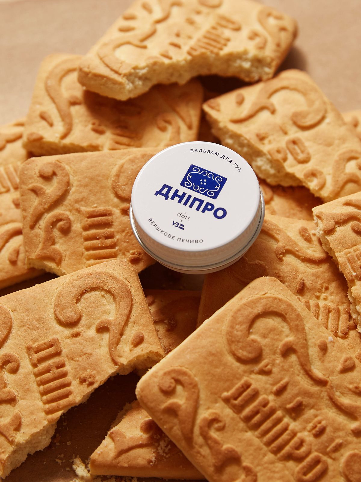 dott x Укрзалізниця