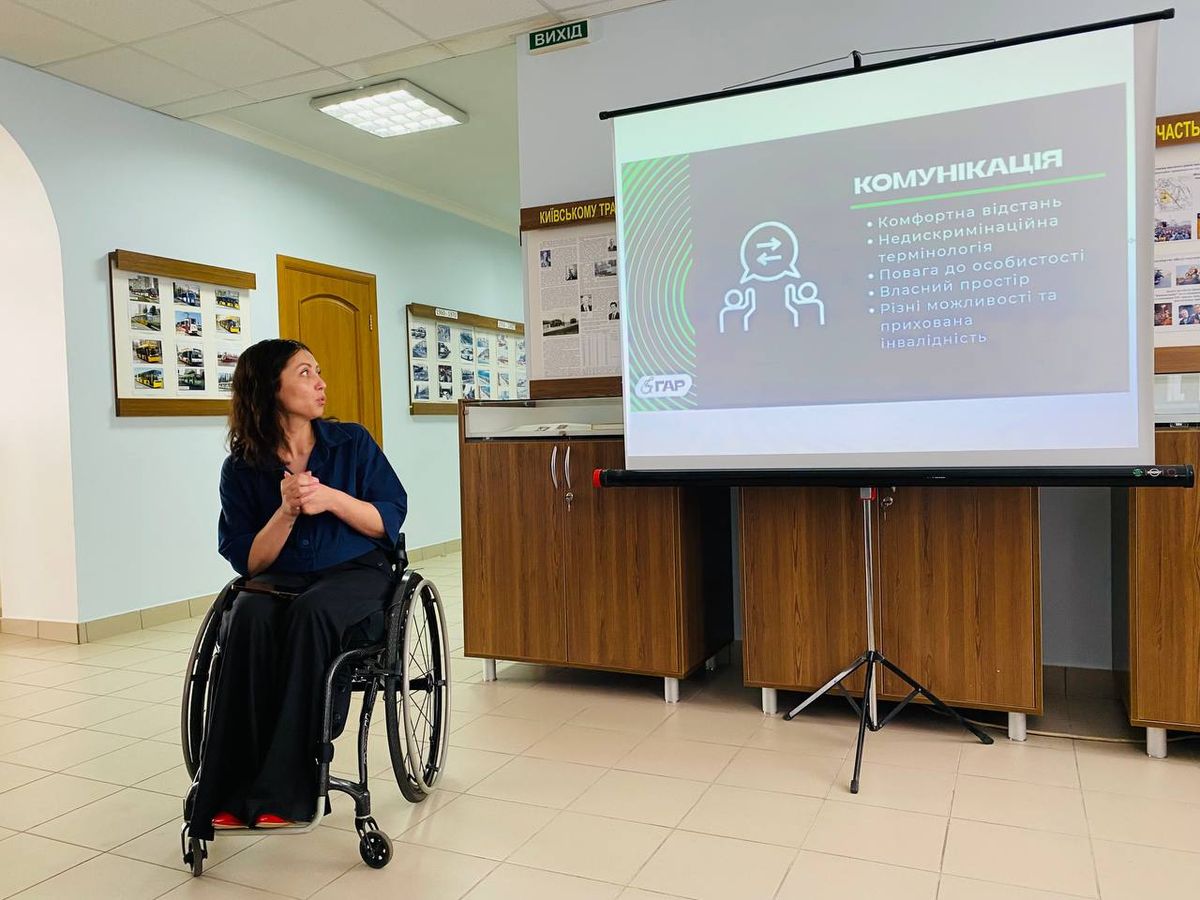 Київпастранс