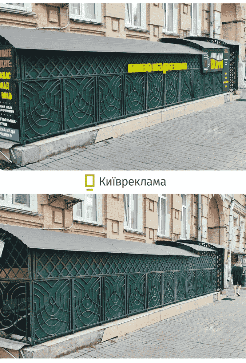 Спеціалісти знімають рекламні банери, встановлений з порушеннями