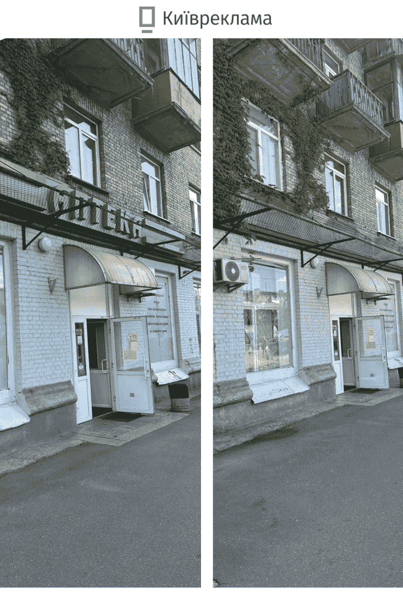 Демонтаж конструкцій з фасаду магазину в Києві
