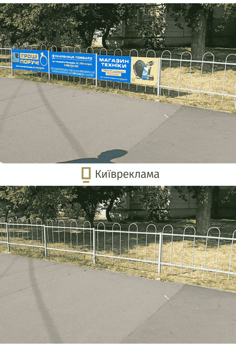 Прибирання рекламних елементів з будівель у житловому районі столиці