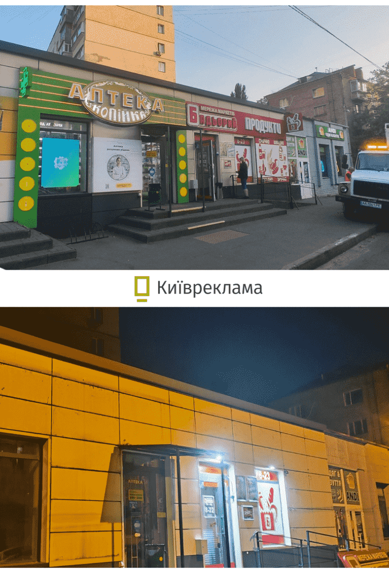 Приклад очищення вулиці від надлишкової реклами