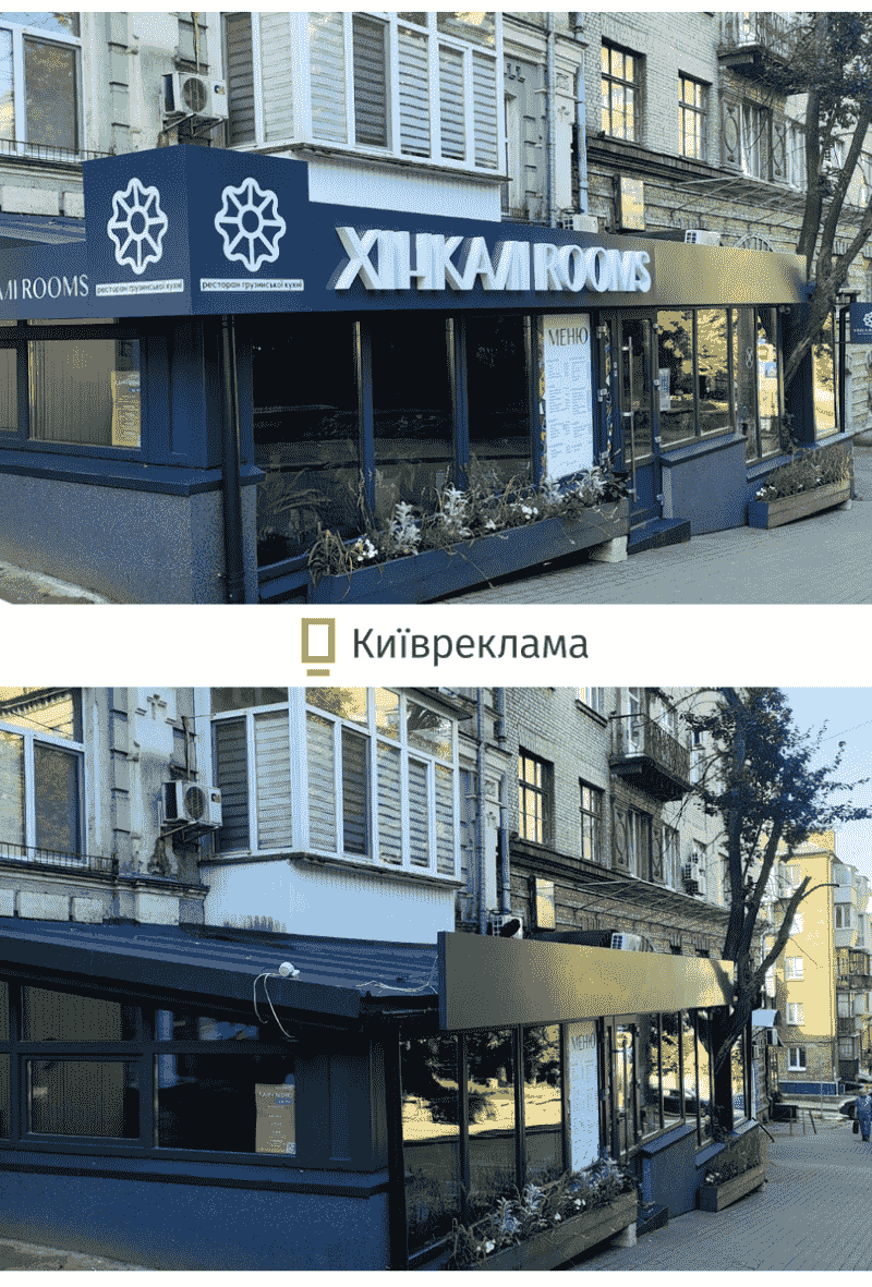 Київ без незаконних рекламних конструкцій після демонтажу у липні 2025 року