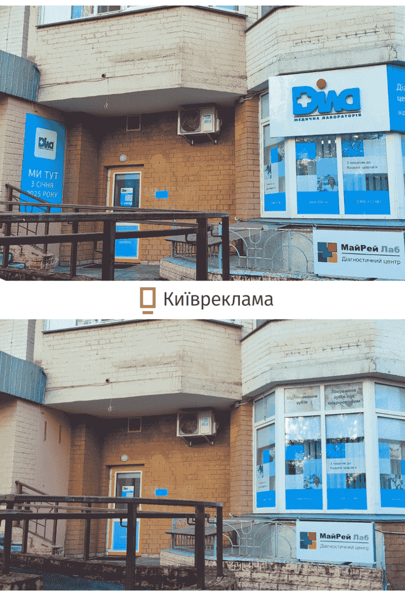 Демонтаж рекламної панелі на житловій вулиці столиці