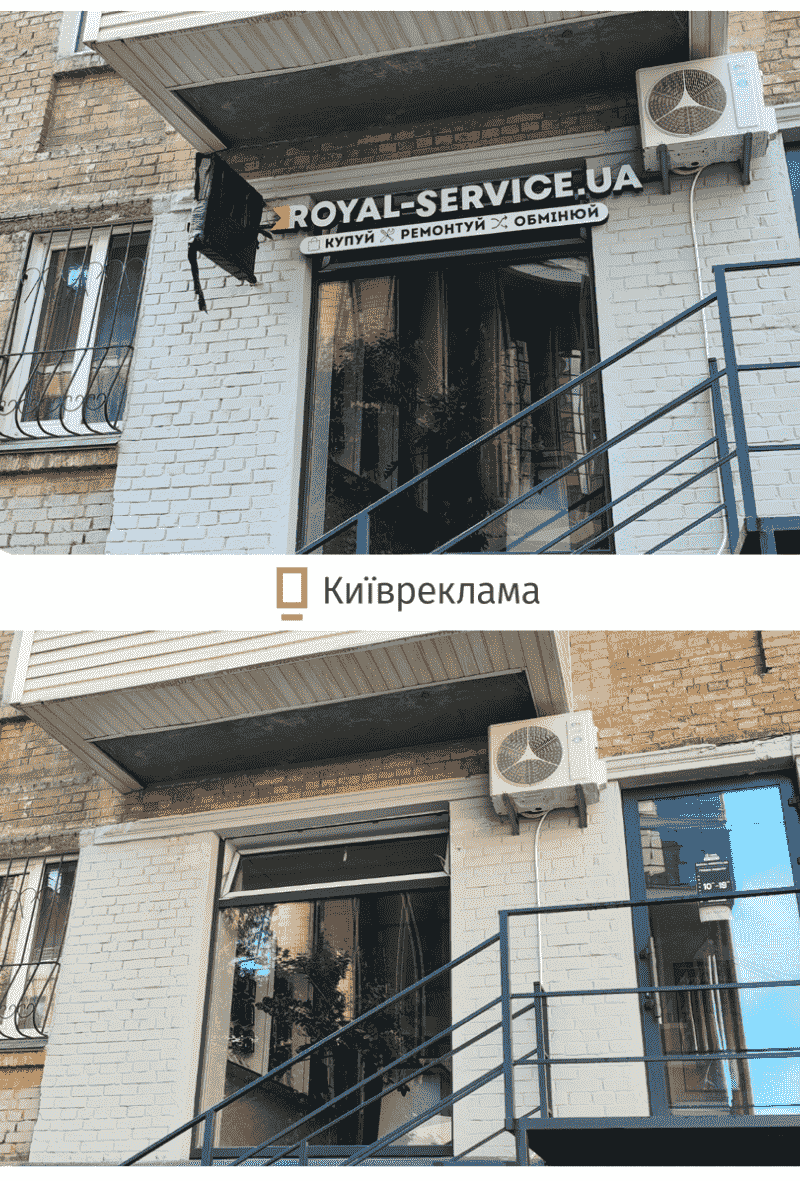 Співробітники 