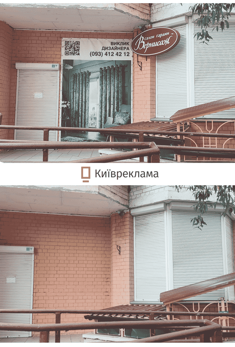 Оновлений вигляд будівлі після зняття незаконних вивісок