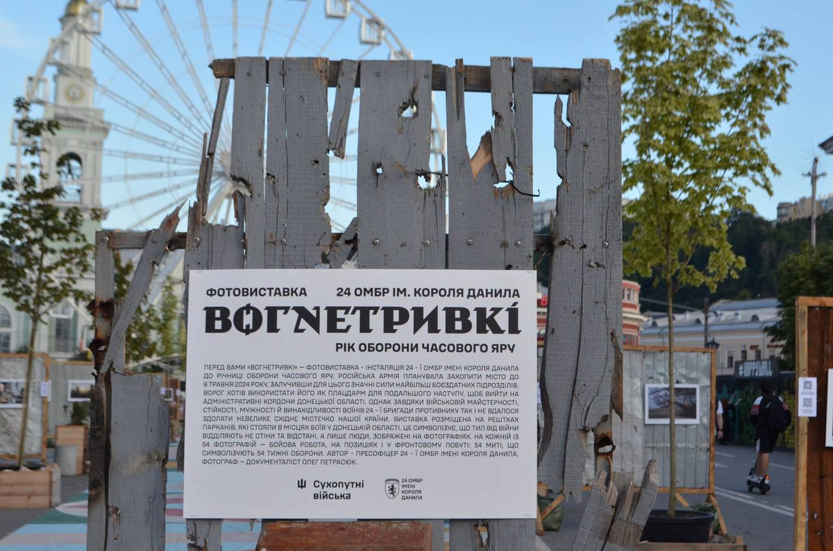 Контрактова площа