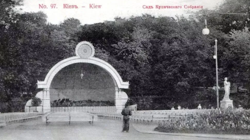 Хрещатий парк був Купецьким садом - архівні фото