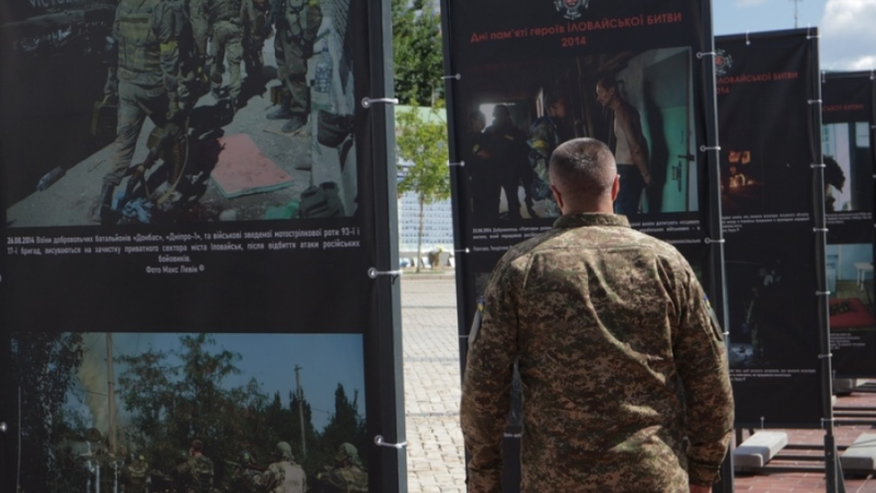 Михайлівська площа стала місцем пам’яті героїв Іловайська