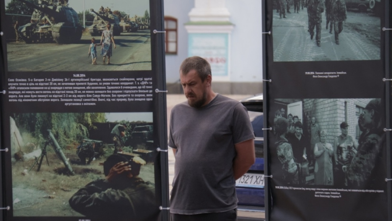 Свідчення війни: у Києві відкрили виставку фото з Іловайська 2014