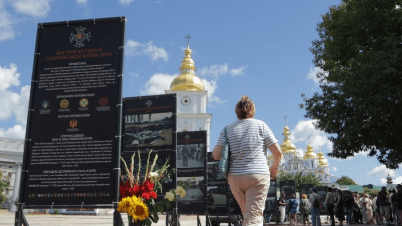 Іловайськ у фотографіях: виставка, що говорить без слів