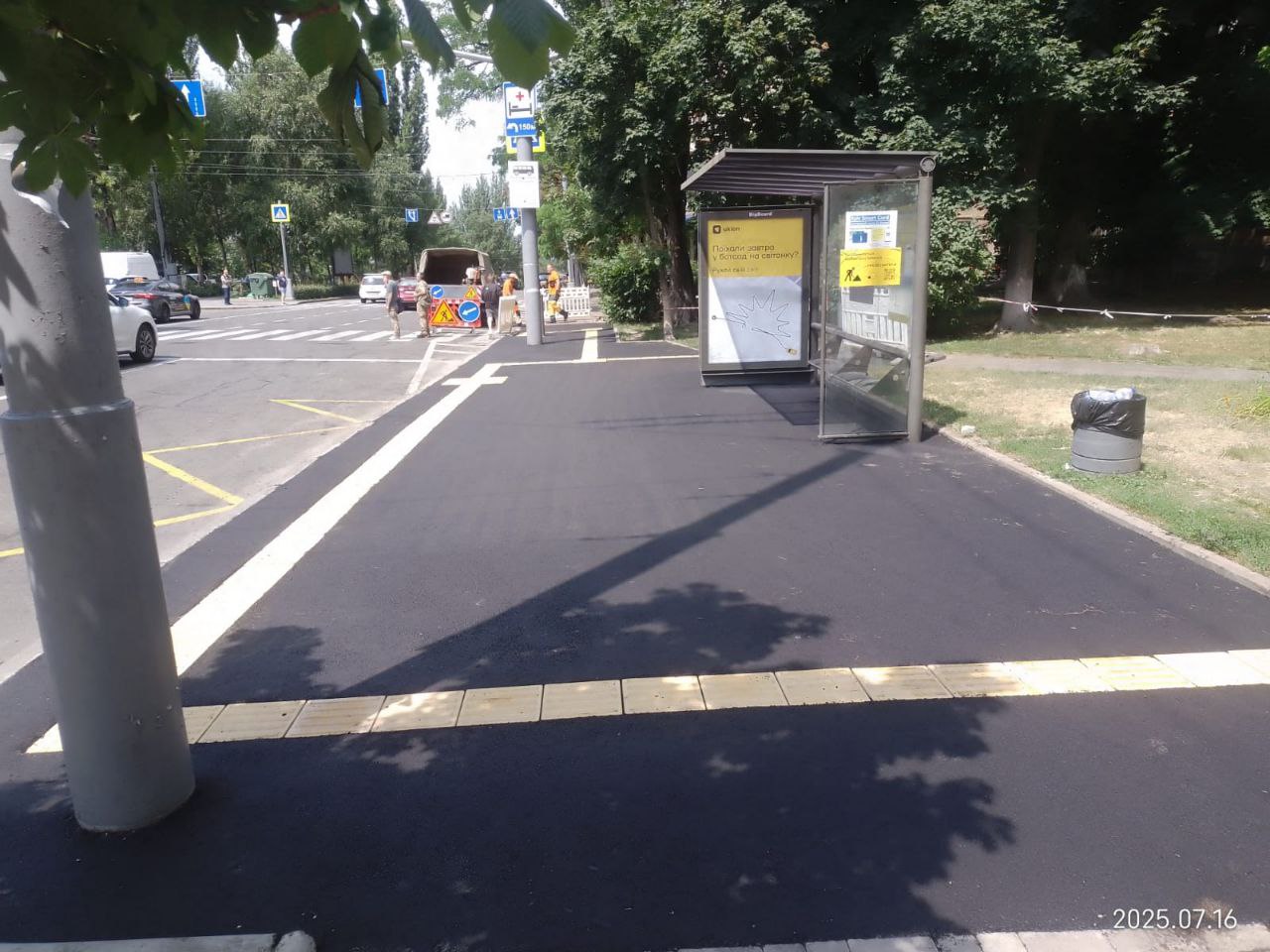 безбар'єрний підхід