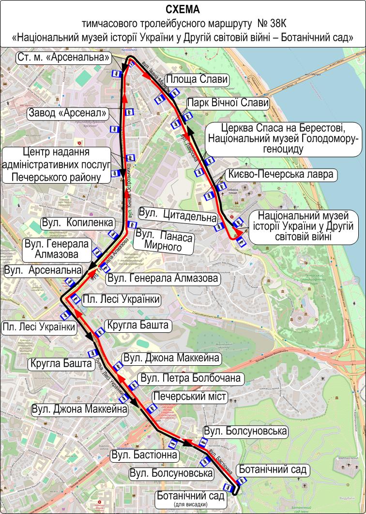 тролейбуси № 38