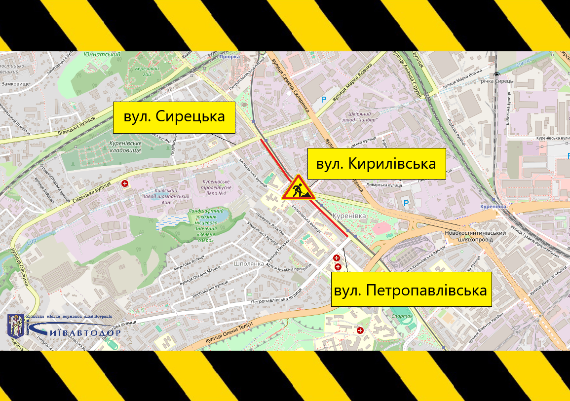 обмеження руху