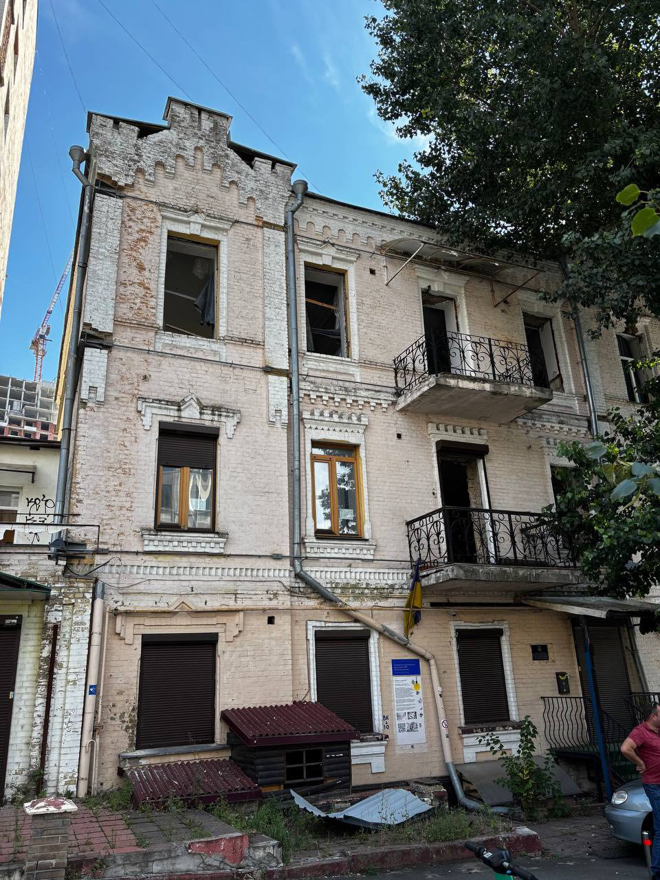 Будинок із комахами