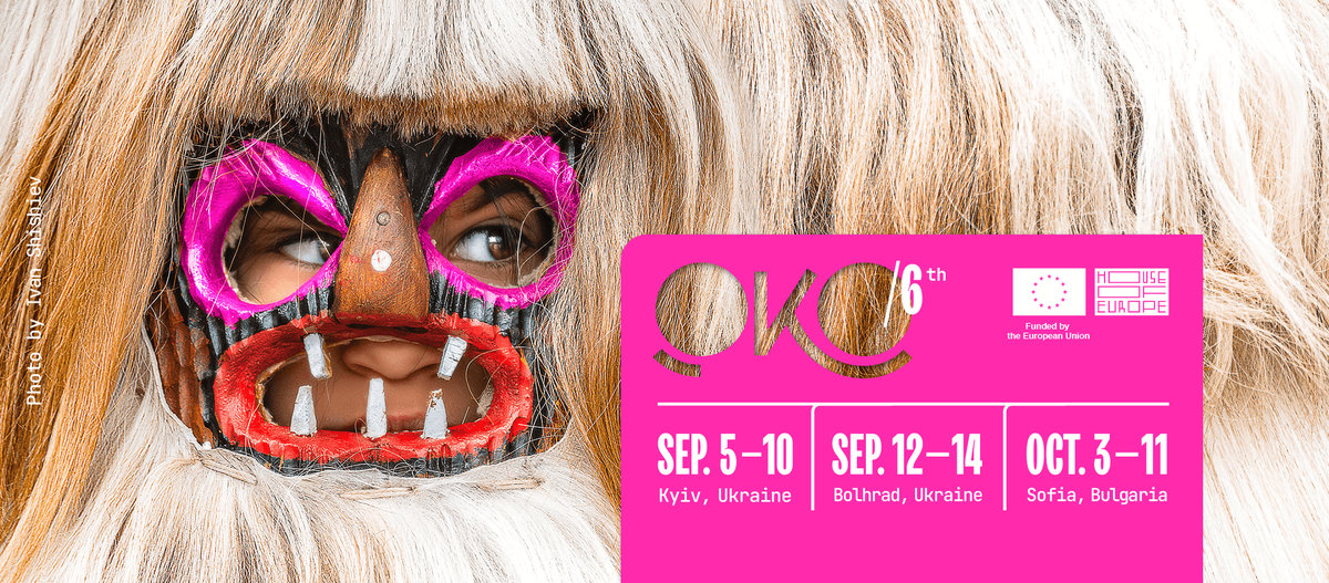 кінофестиваль Око