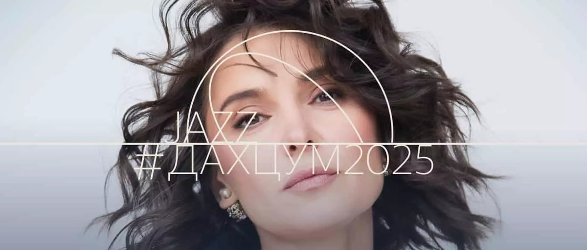 Хіти 60-х у джазі