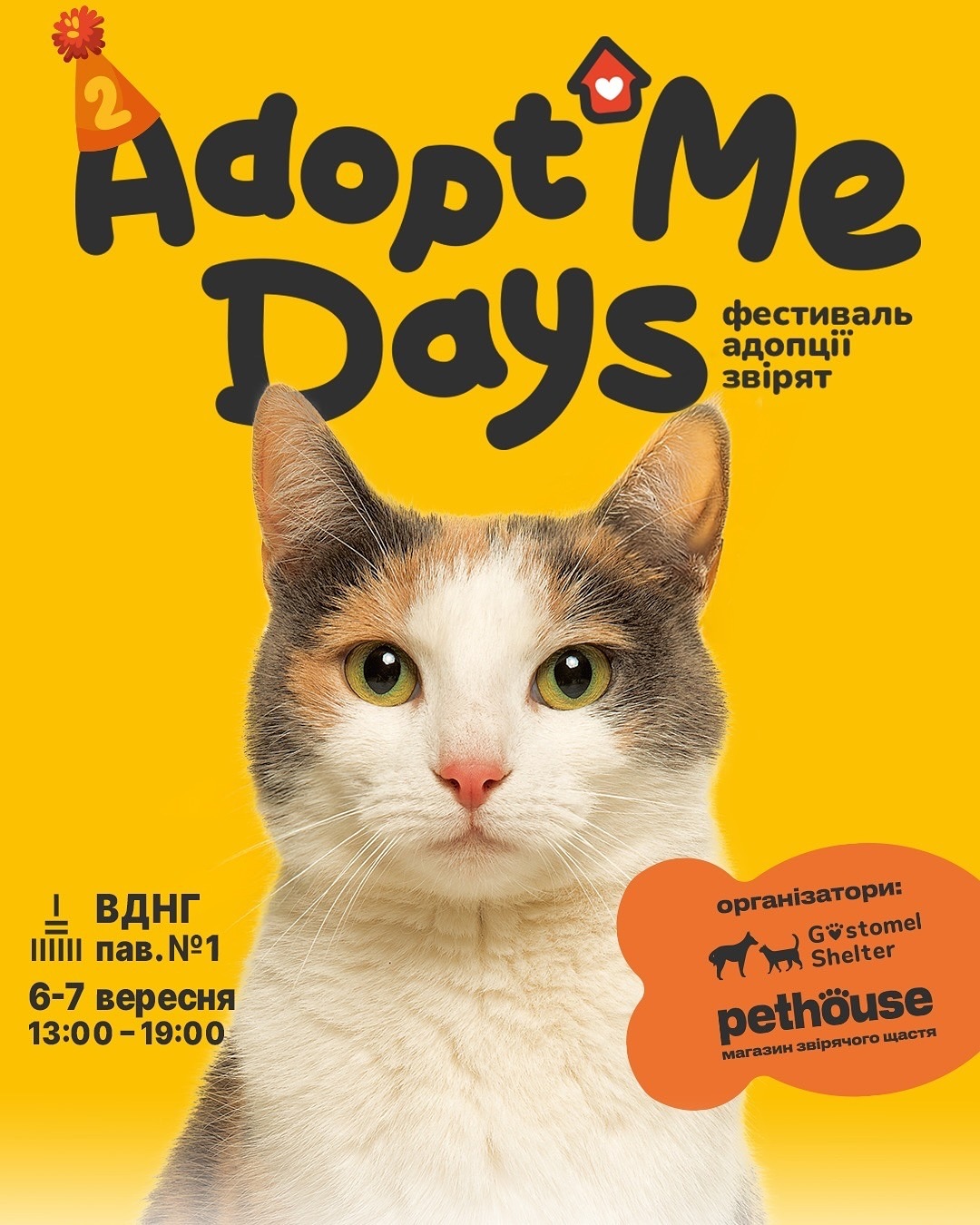 AdoptMe Days
