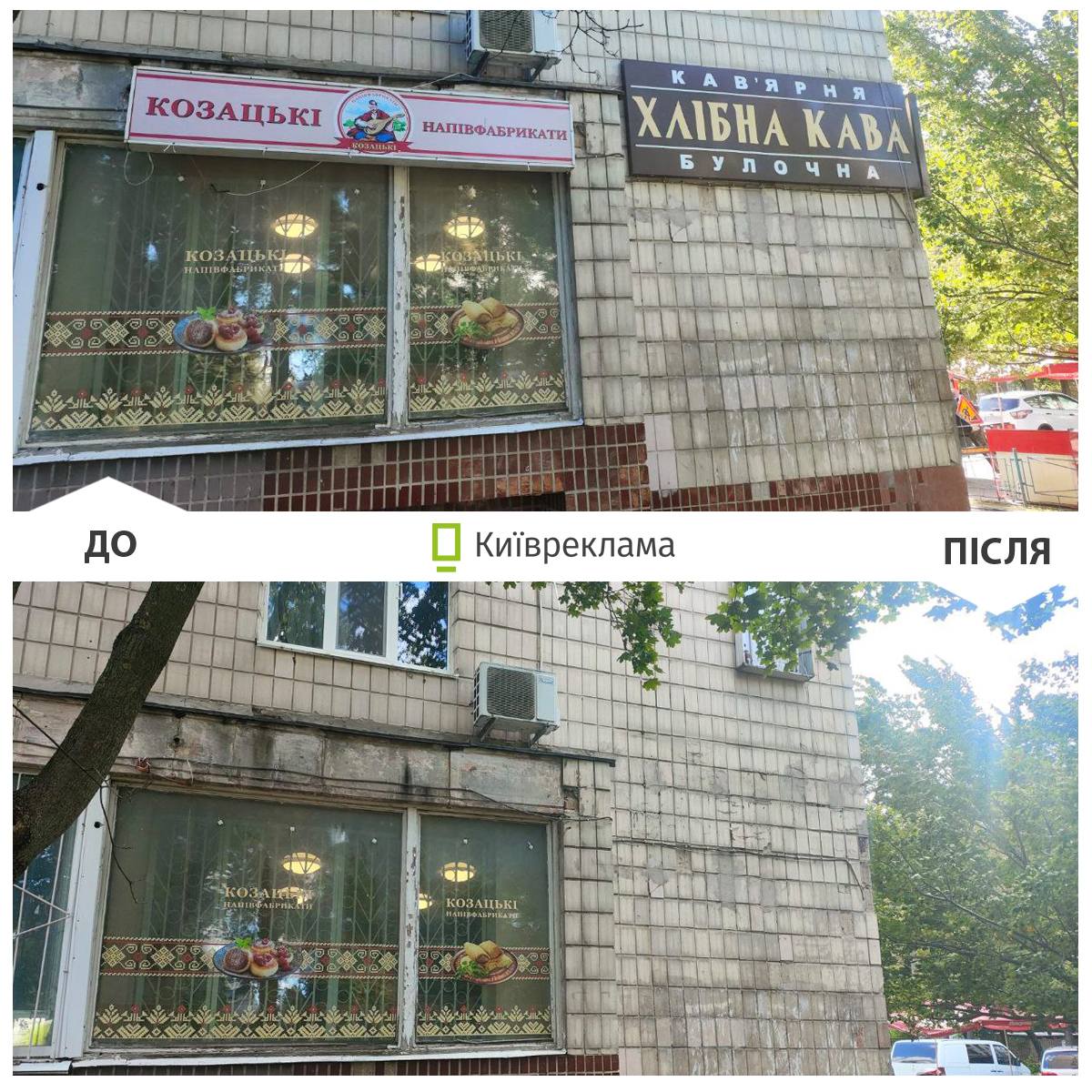 рекламні конструкції