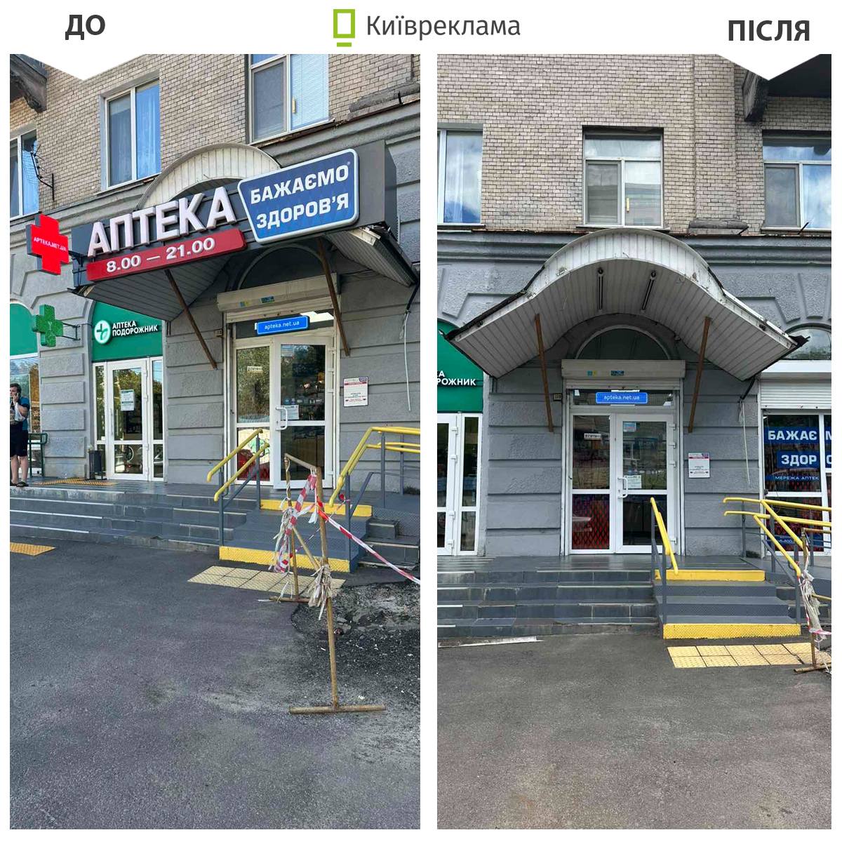 рекламні конструкції