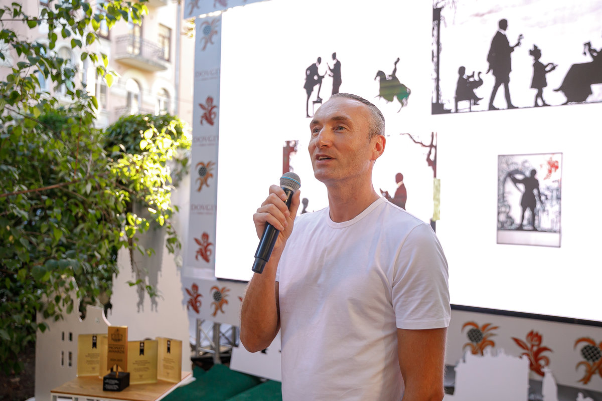 Назар Білик