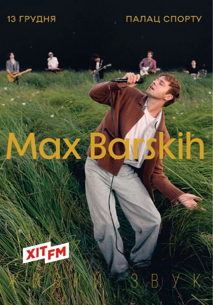 Max Barskih