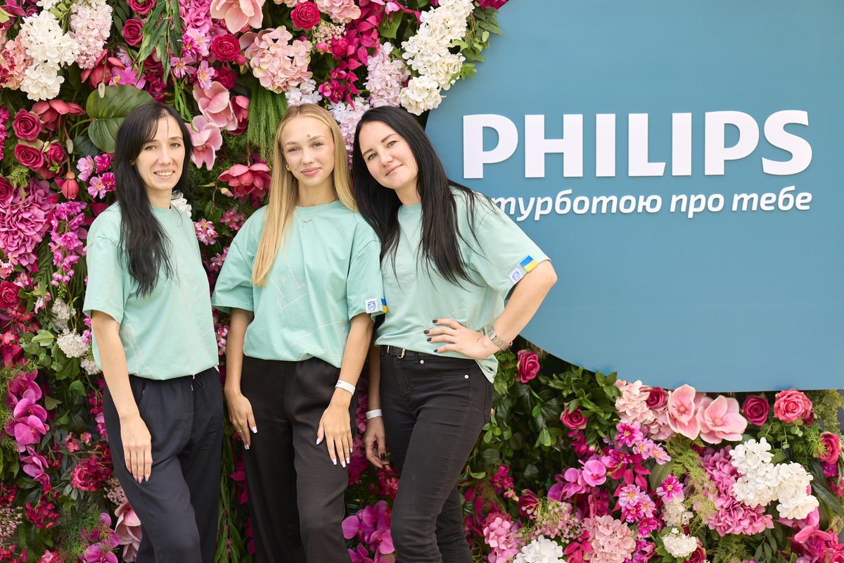 Благодійний Weekend